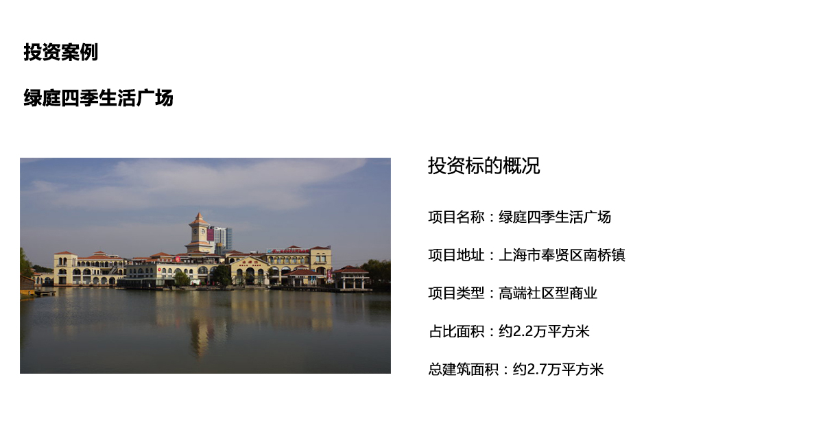 四季生活广场-网页版 1200px.630px.jpg